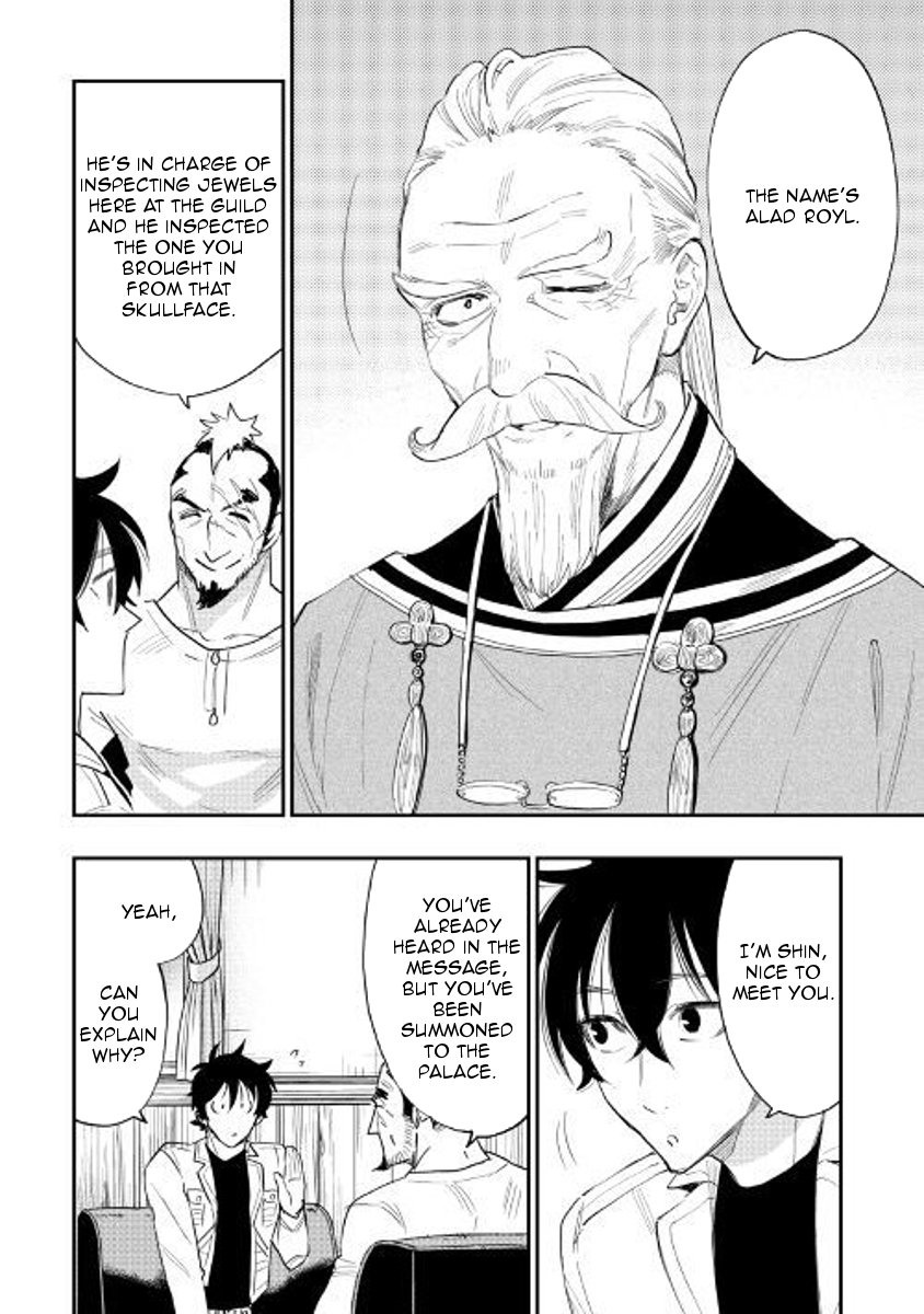 Page 8 of Chapter 37