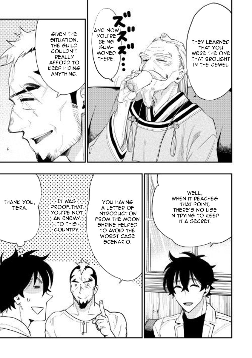 Page 15 of Chapter 37