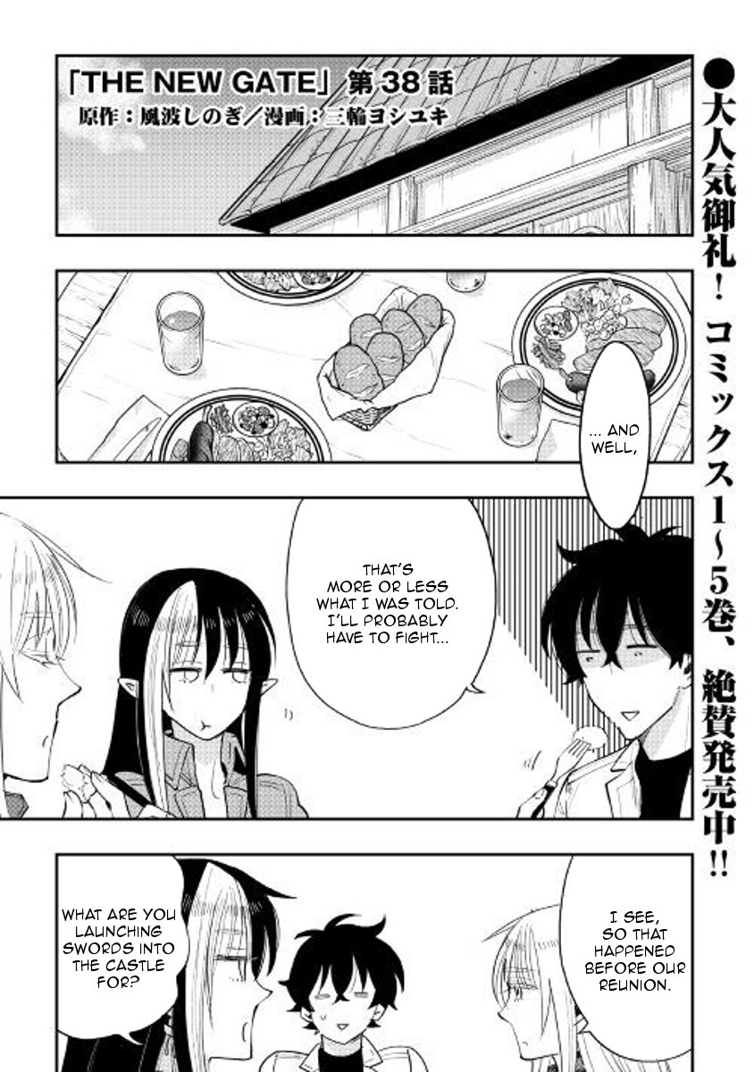 Page 1 of Chapter 38
