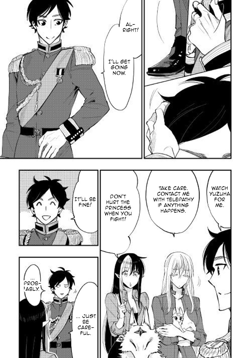 Page 7 of Chapter 38