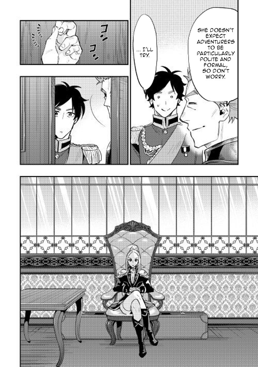 Page 12 of Chapter 38