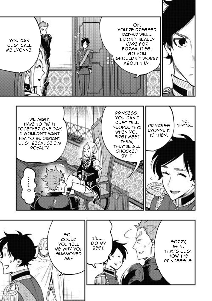 Page 15 of Chapter 38