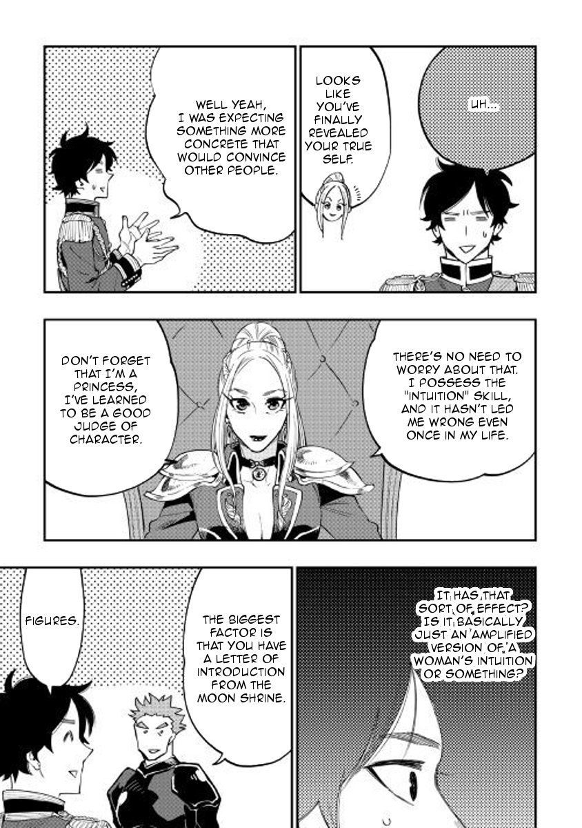 Page 19 of Chapter 38