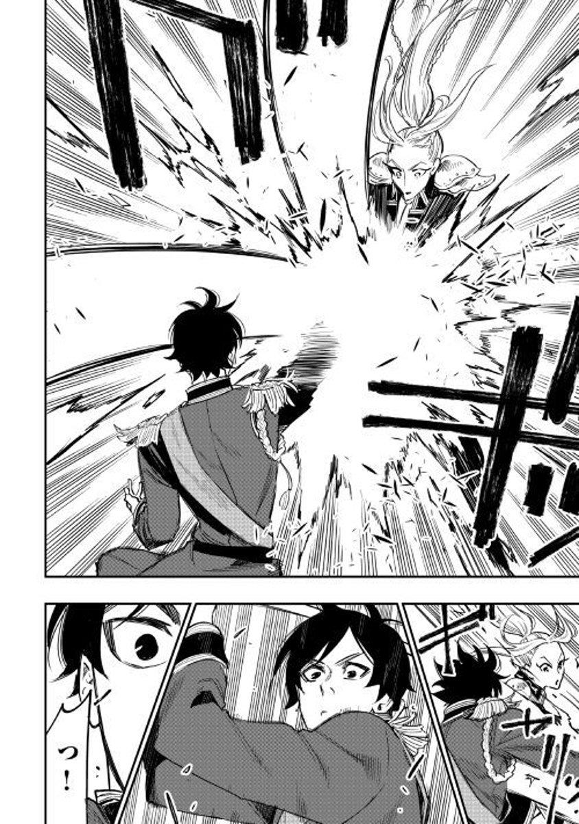Page 4 of Chapter 39