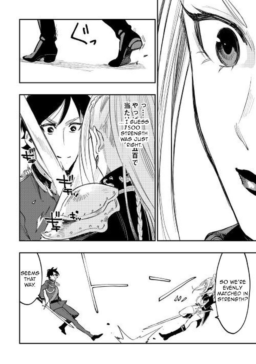 Page 8 of Chapter 39