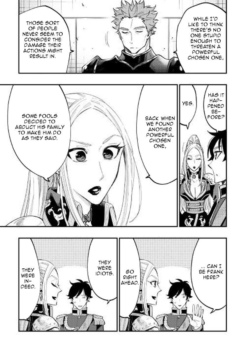 Page 29 of Chapter 39