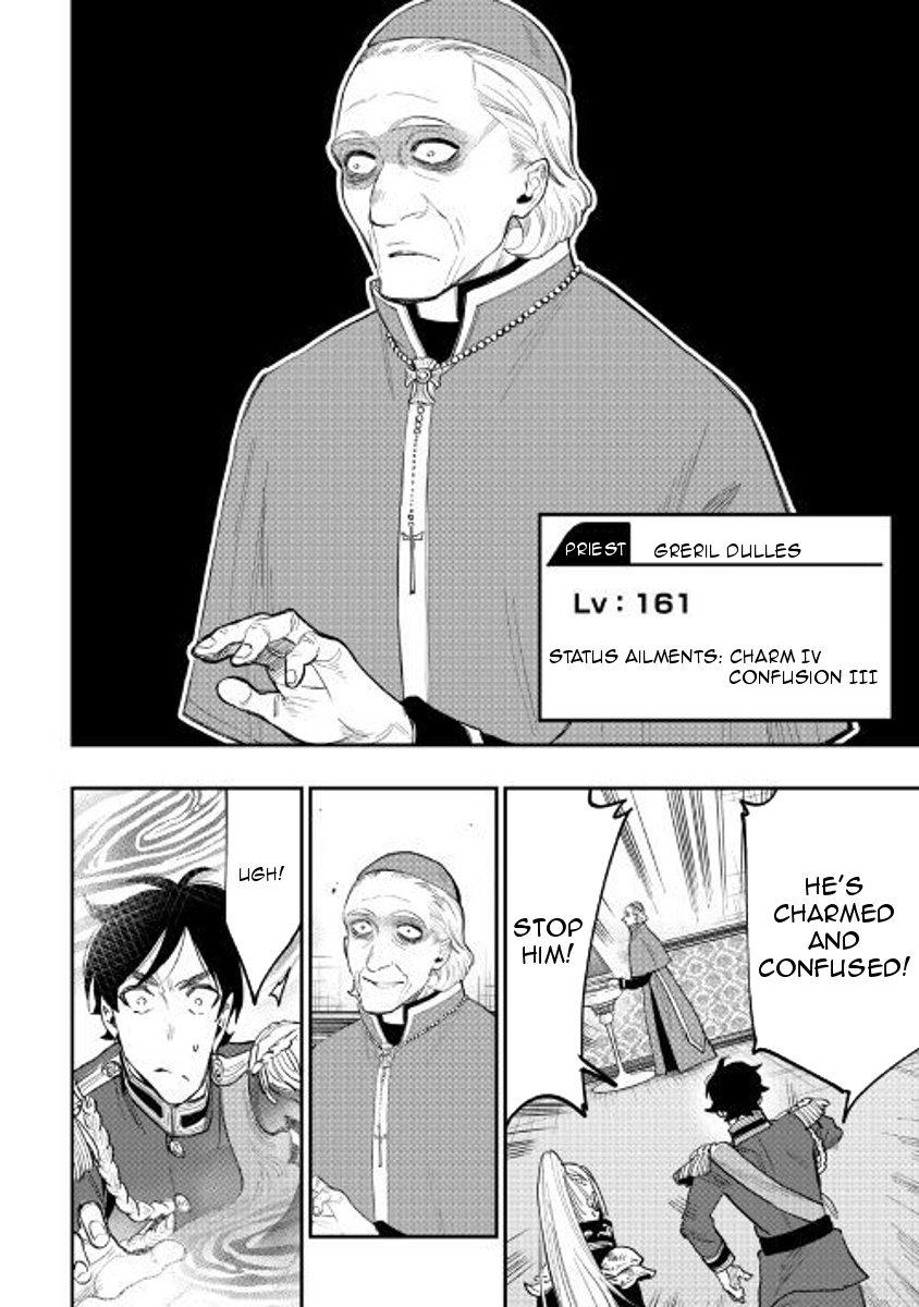 Page 32 of Chapter 39