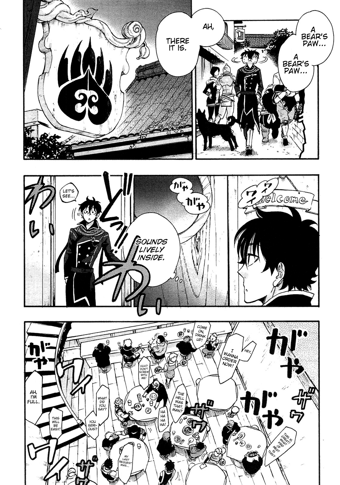 Page 14 of Chapter 4
