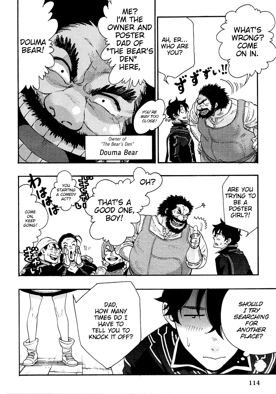 Page 16 of Chapter 4