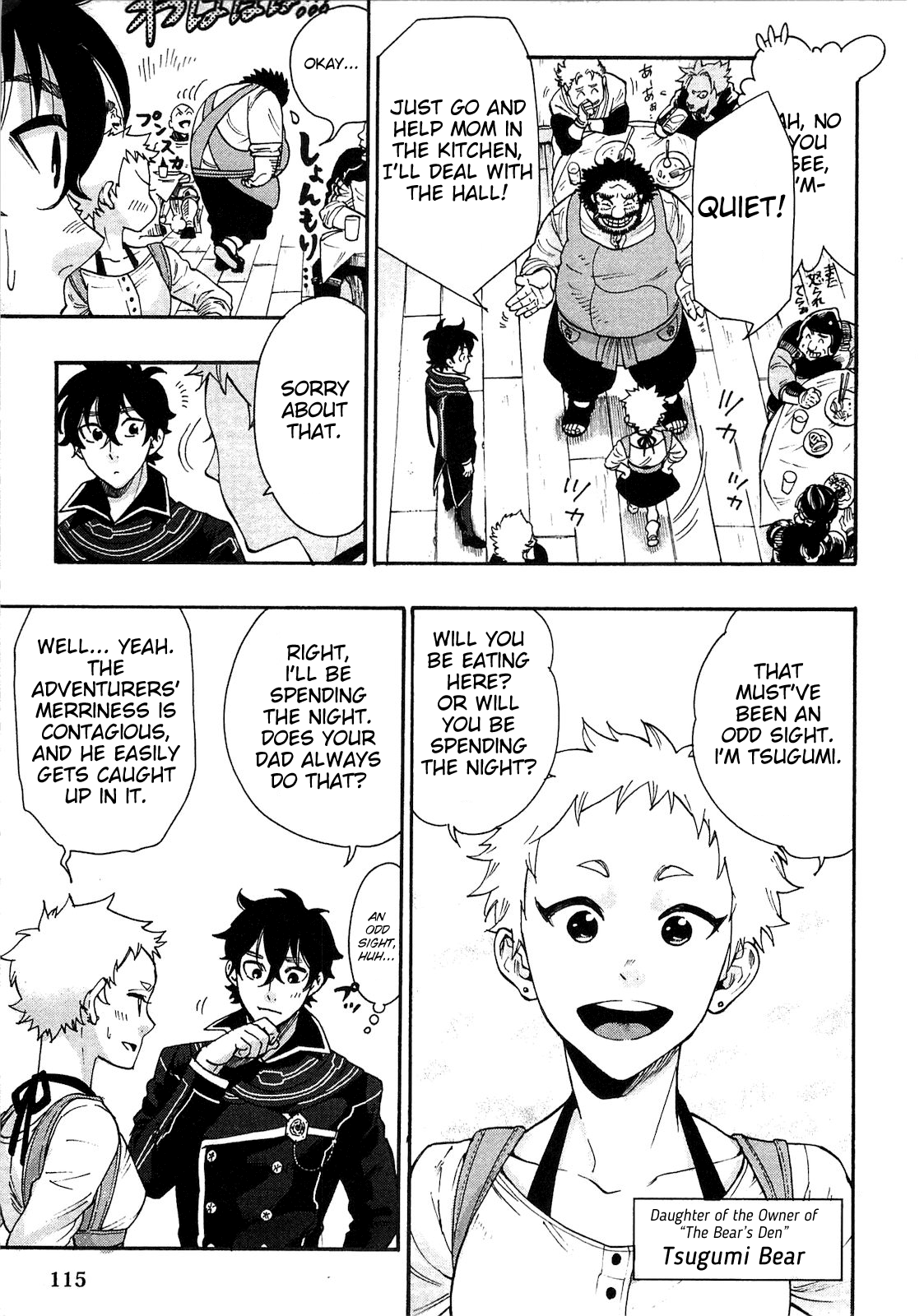 Page 17 of Chapter 4
