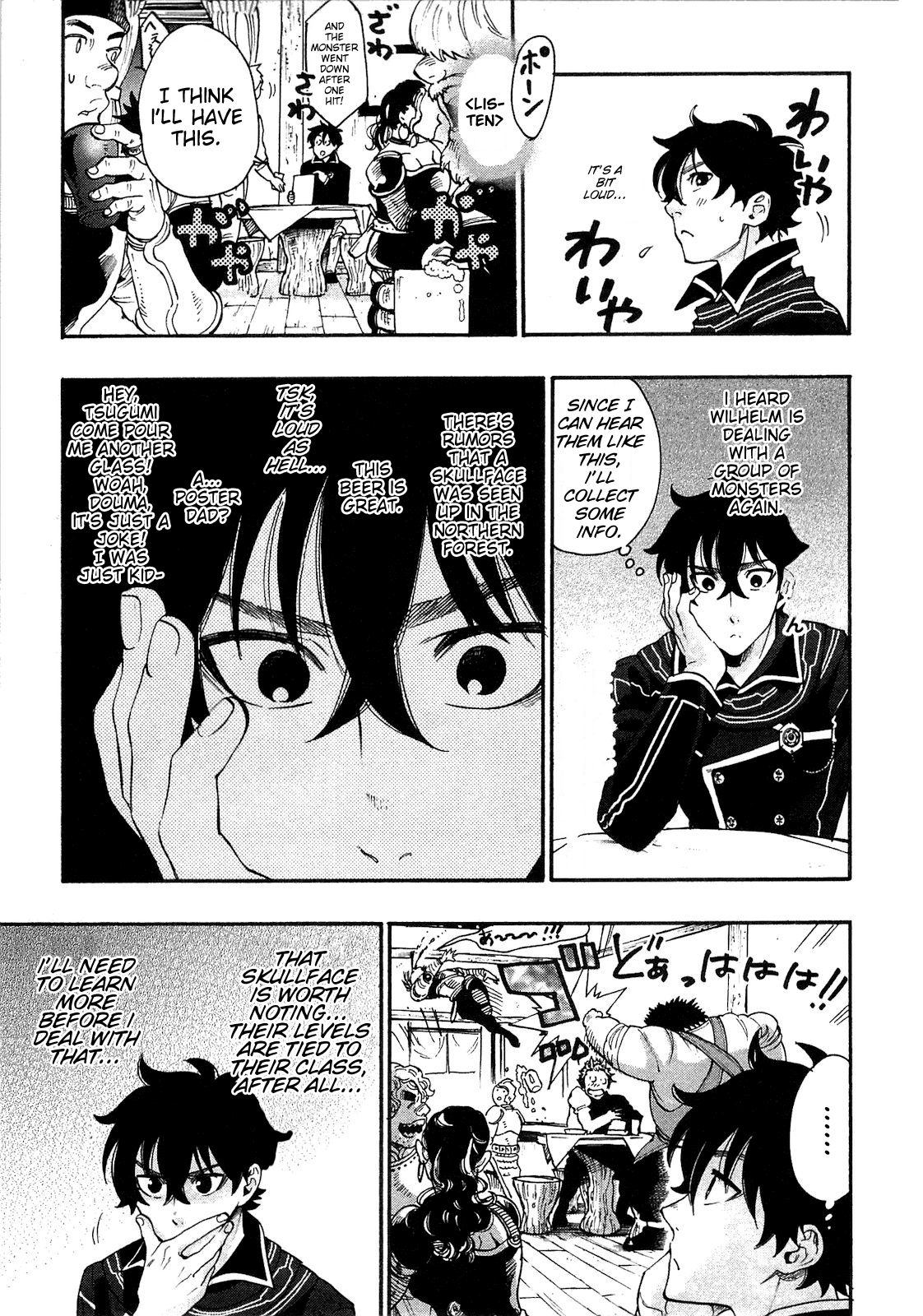 Page 21 of Chapter 4