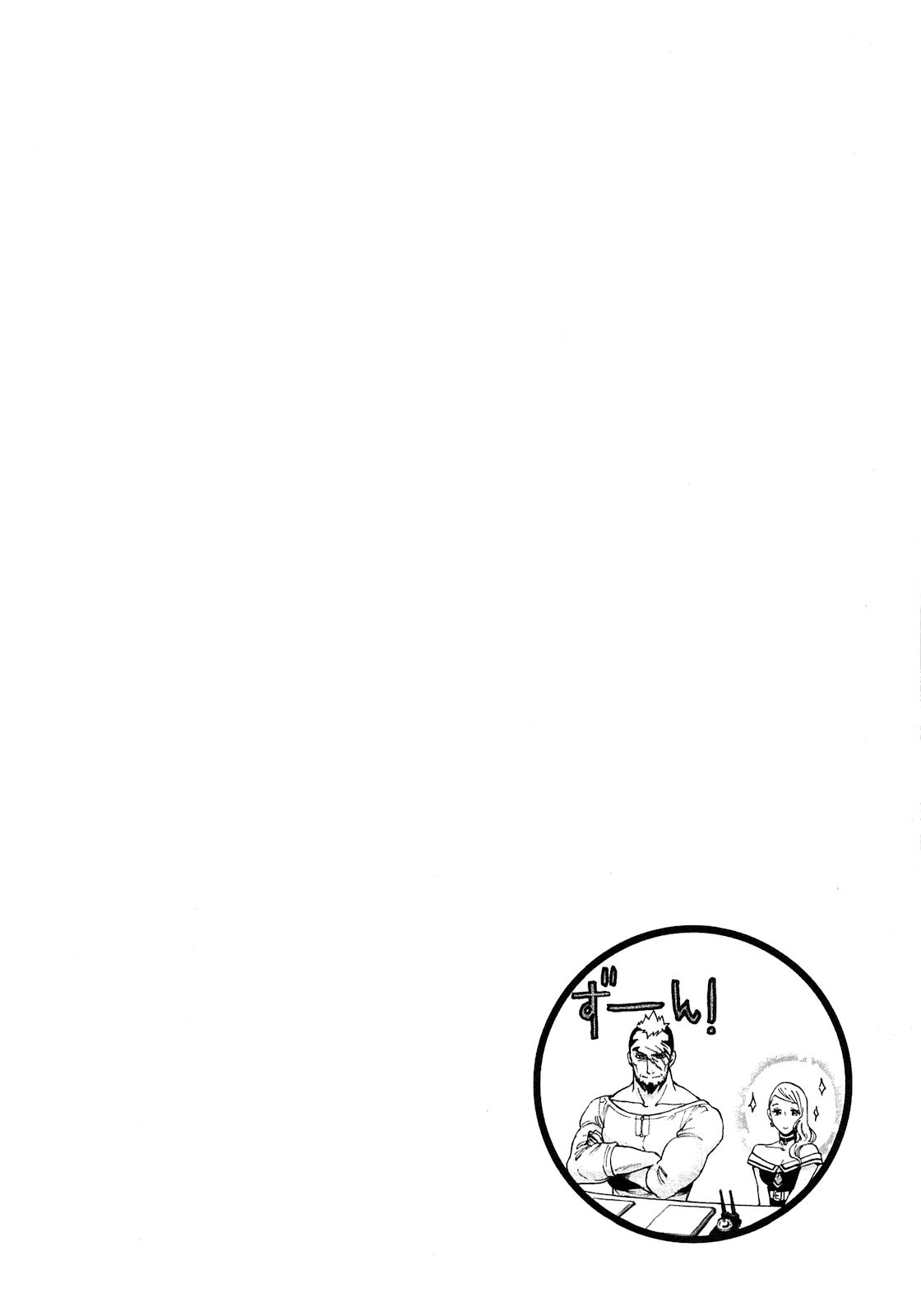 Page 26 of Chapter 4