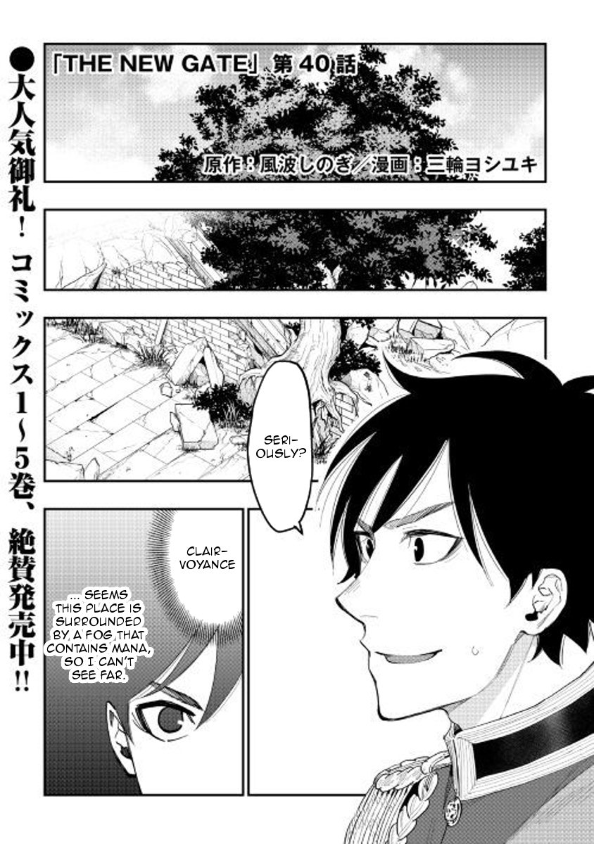 Page 1 of Chapter 40