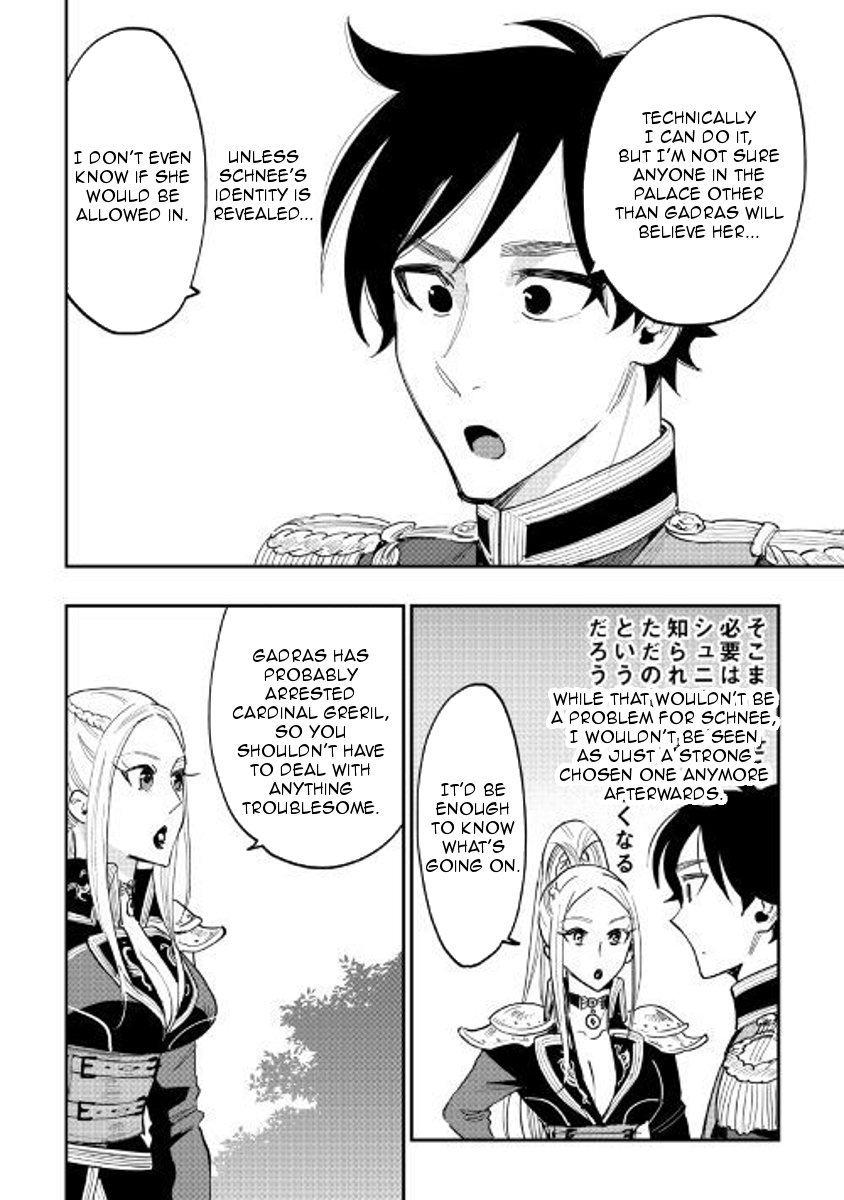 Page 6 of Chapter 40