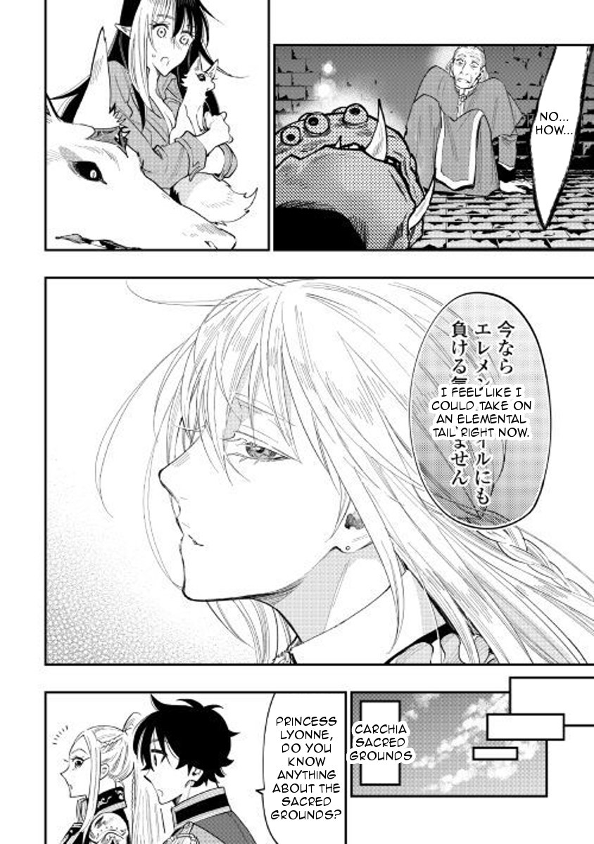 Page 10 of Chapter 41