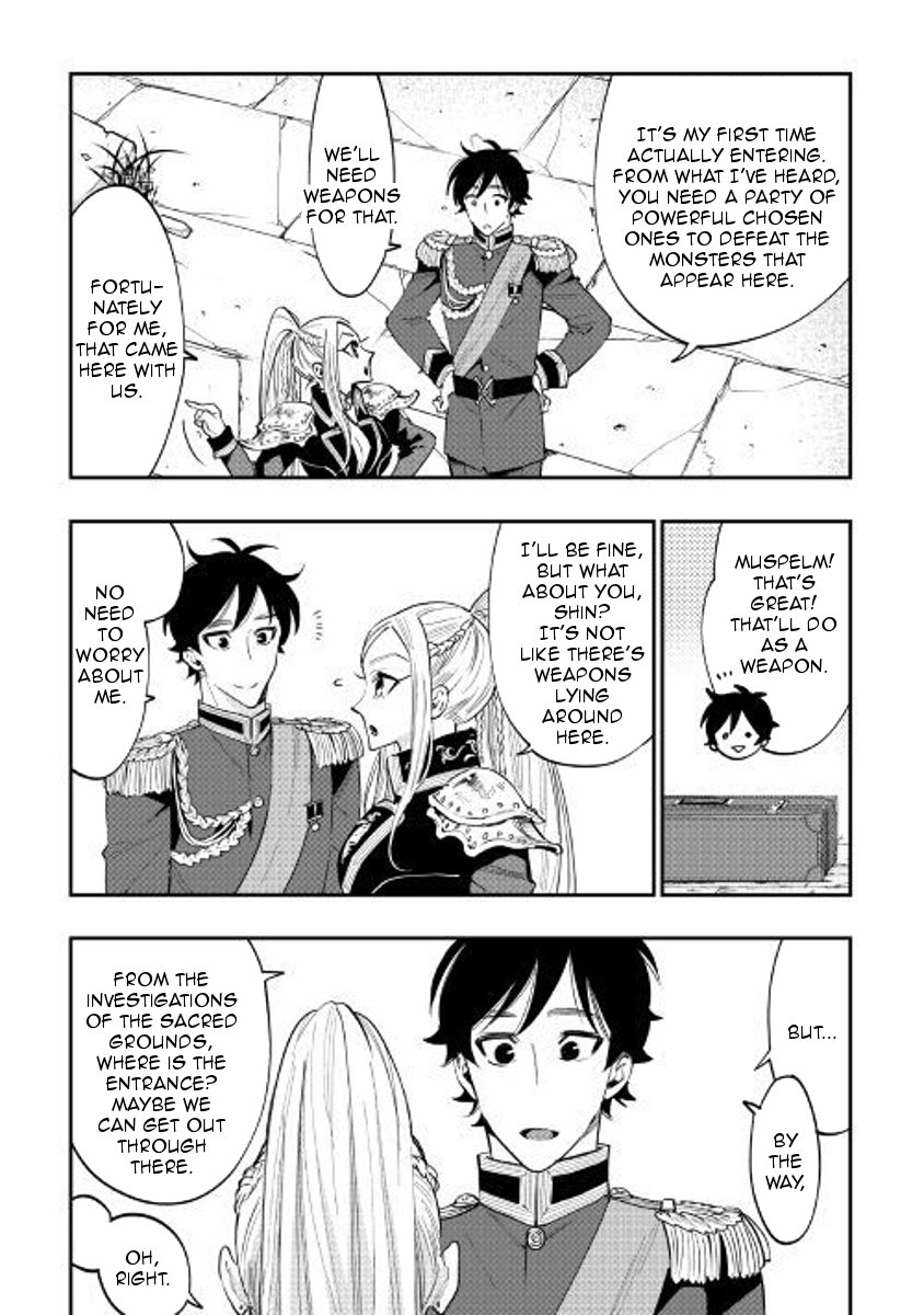 Page 11 of Chapter 41