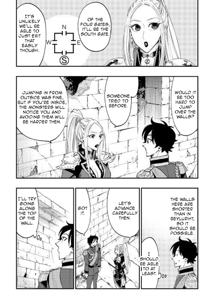 Page 12 of Chapter 41