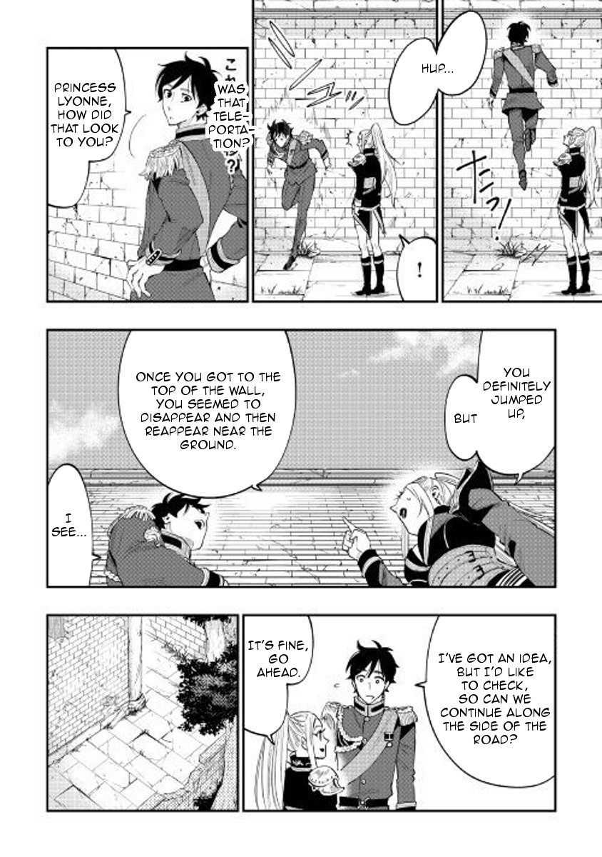 Page 14 of Chapter 41