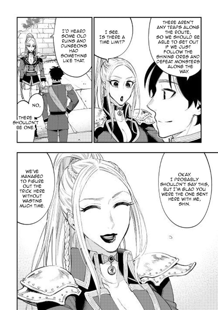 Page 18 of Chapter 41