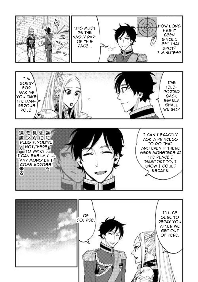 Page 20 of Chapter 41