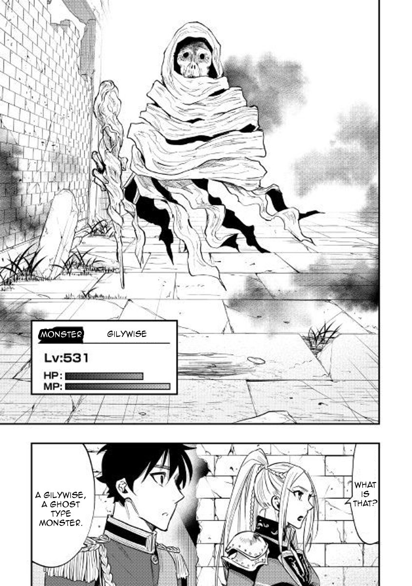 Page 23 of Chapter 41