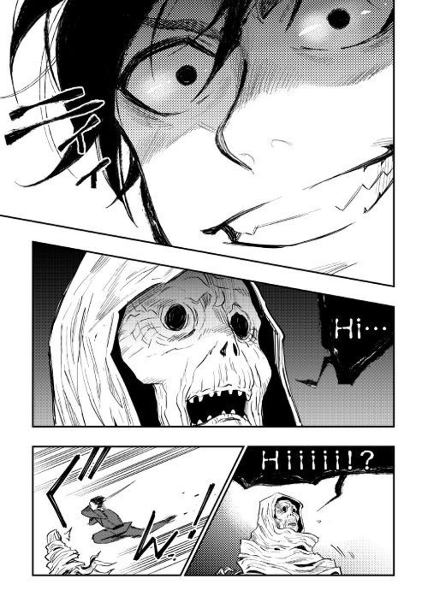 Page 33 of Chapter 41
