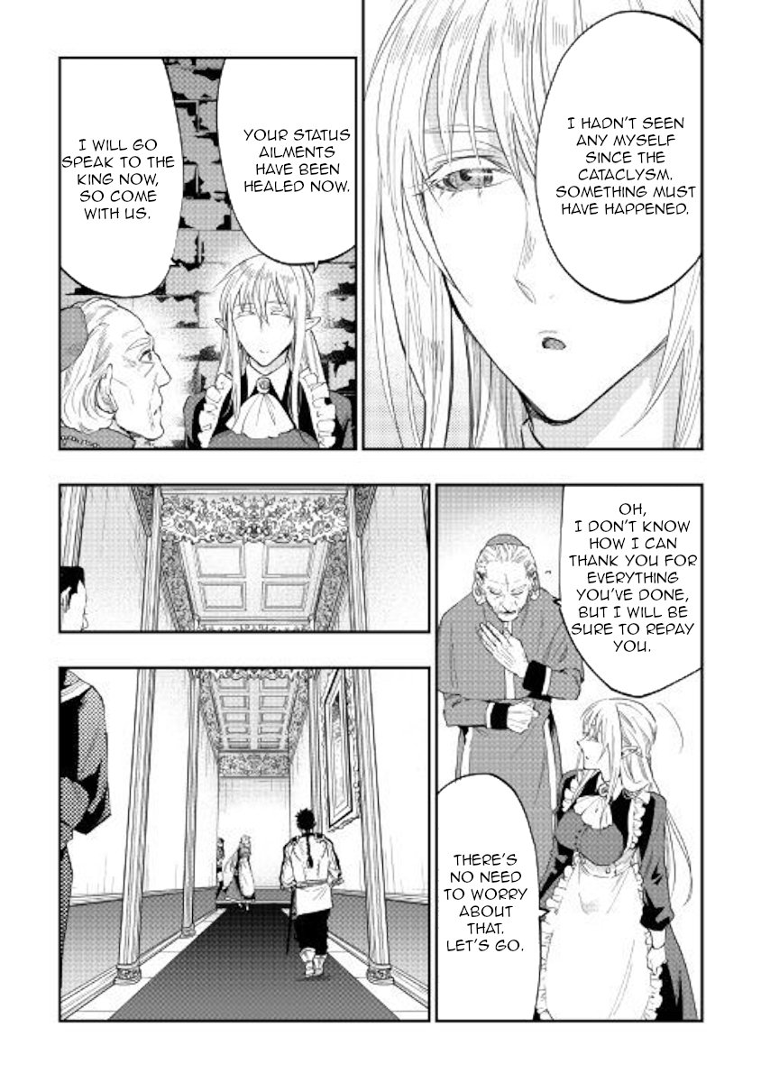 Page 2 of Chapter 42