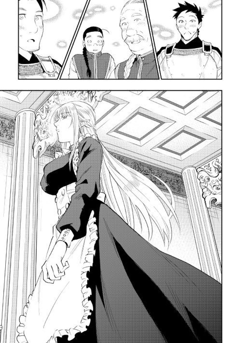 Page 3 of Chapter 42