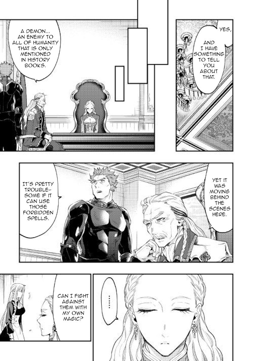 Page 7 of Chapter 42