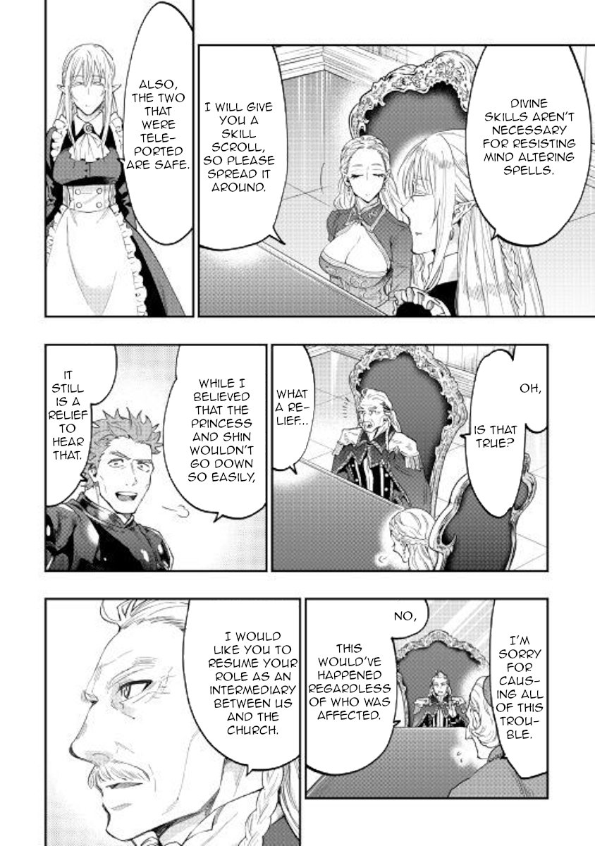 Page 8 of Chapter 42