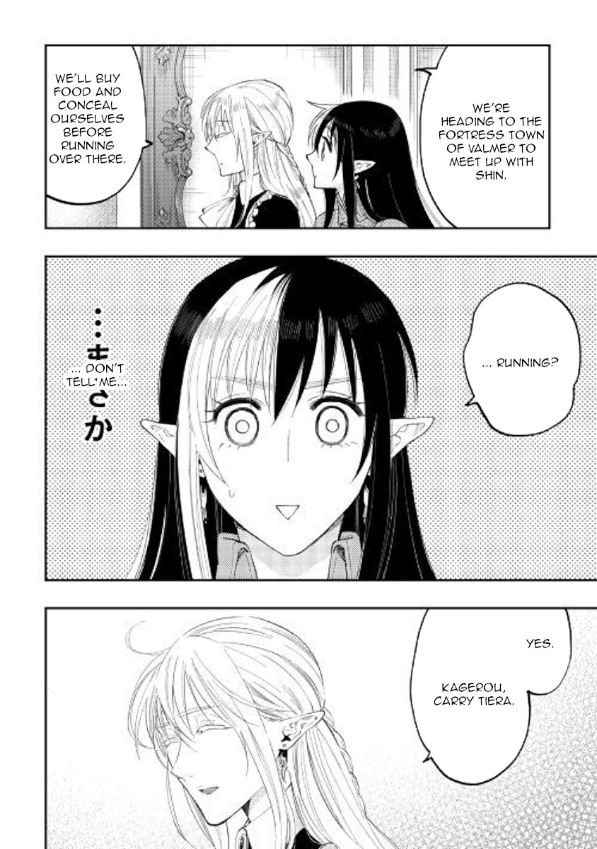 Page 10 of Chapter 42