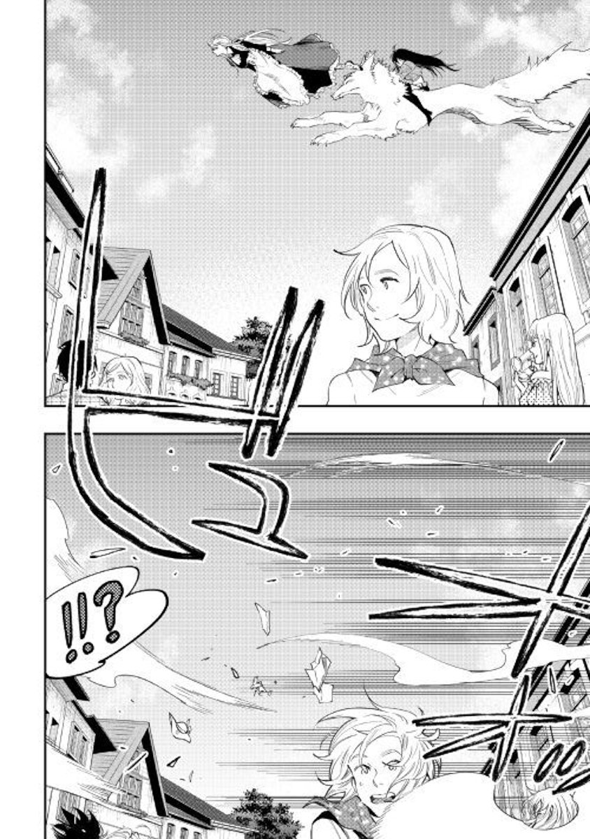 Page 12 of Chapter 42