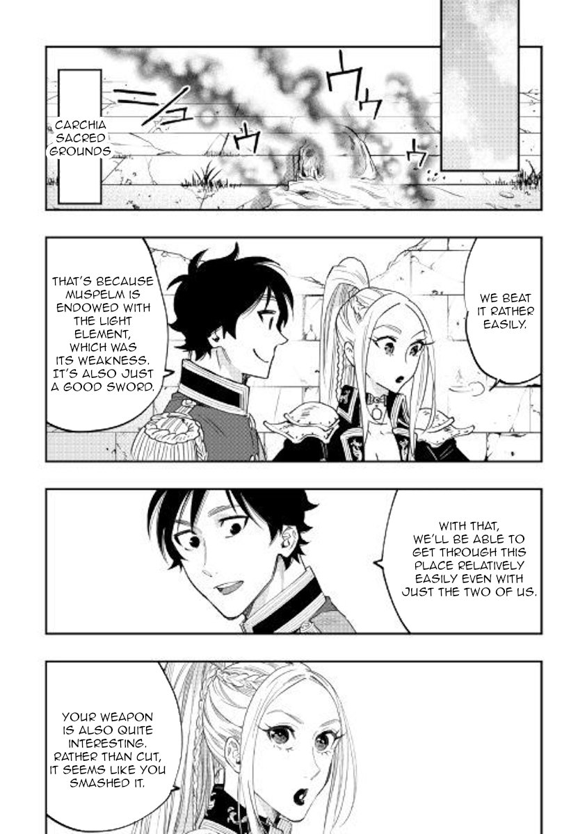 Page 14 of Chapter 42