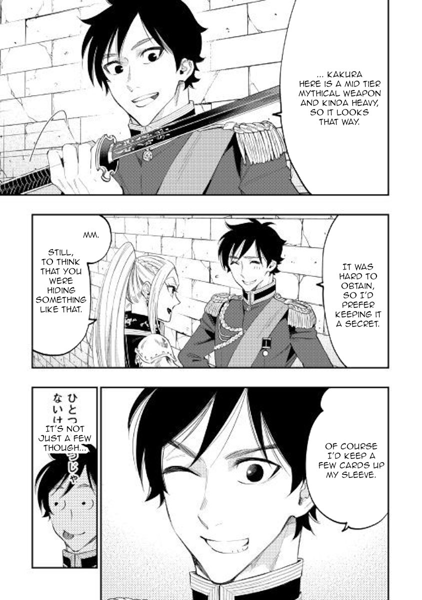Page 15 of Chapter 42