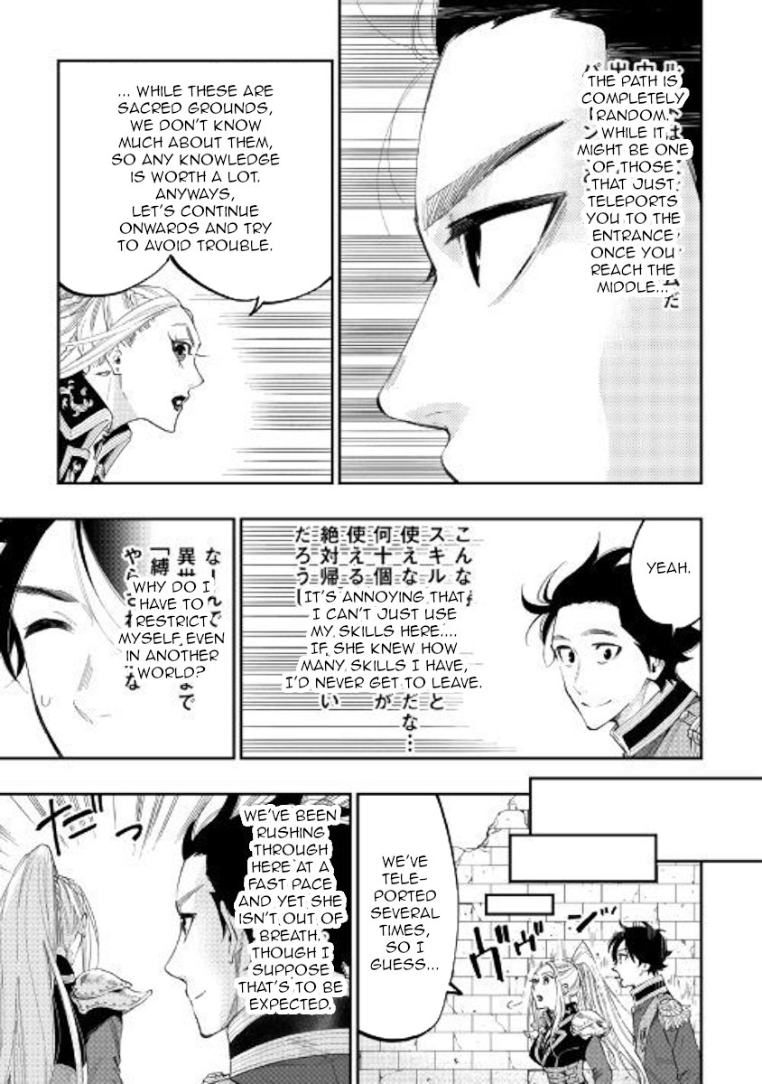 Page 19 of Chapter 42