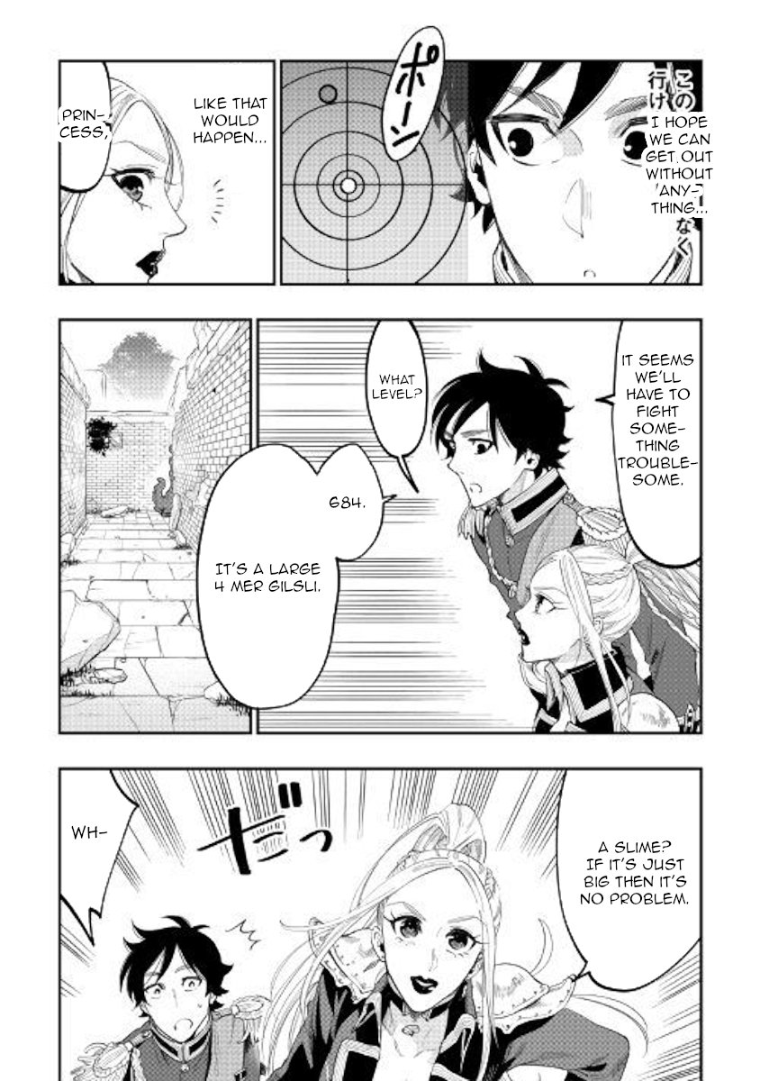 Page 20 of Chapter 42