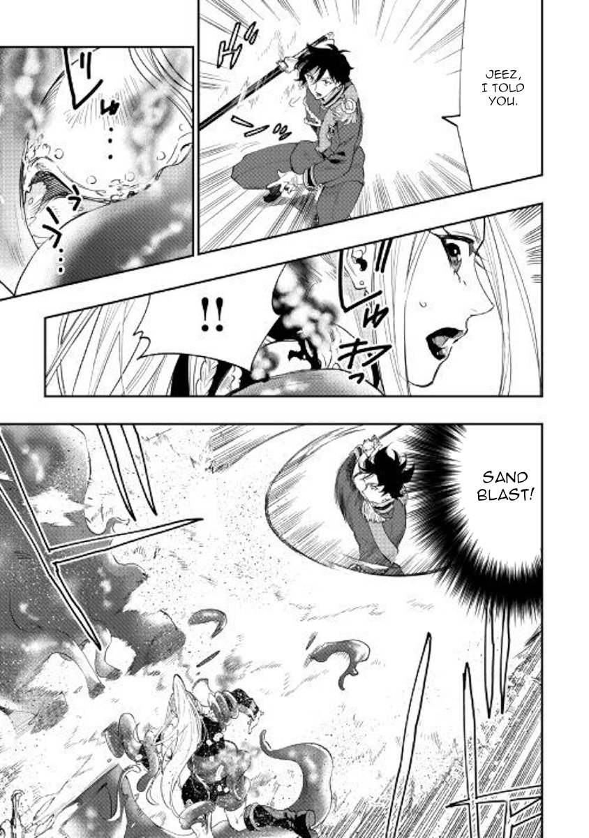 Page 25 of Chapter 42