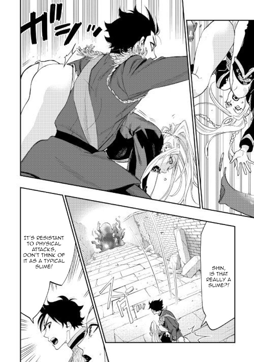Page 26 of Chapter 42