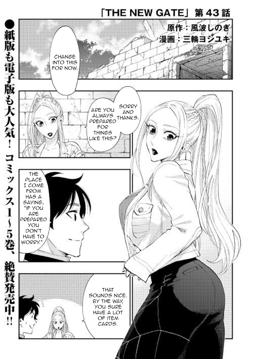 Page 1 of Chapter 43