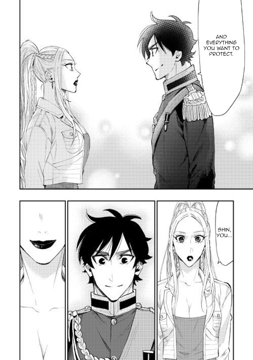 Page 14 of Chapter 43