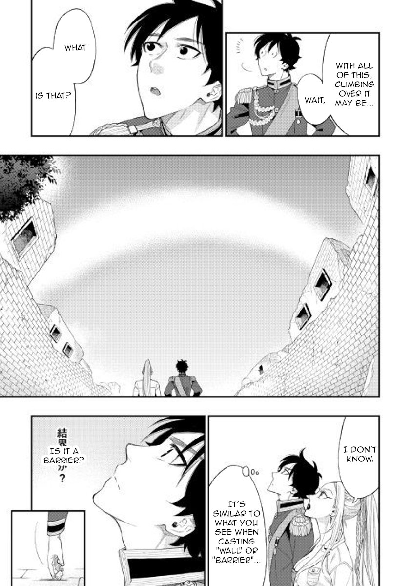 Page 21 of Chapter 43
