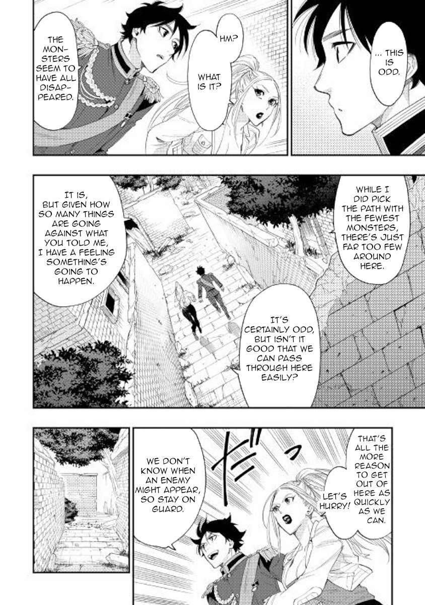 Page 24 of Chapter 43