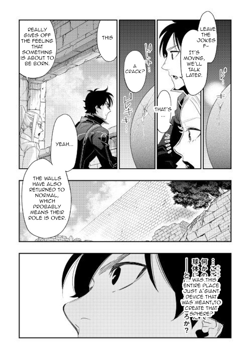Page 31 of Chapter 43