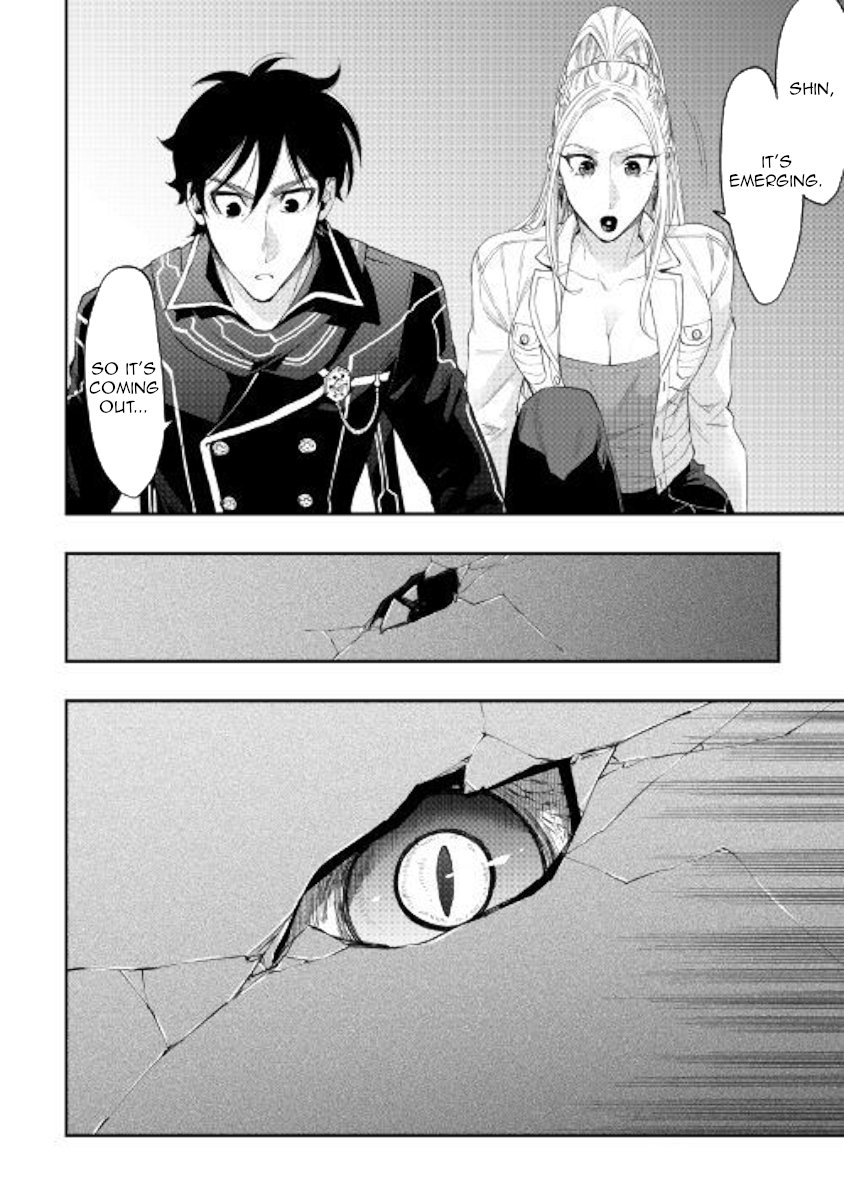 Page 32 of Chapter 43
