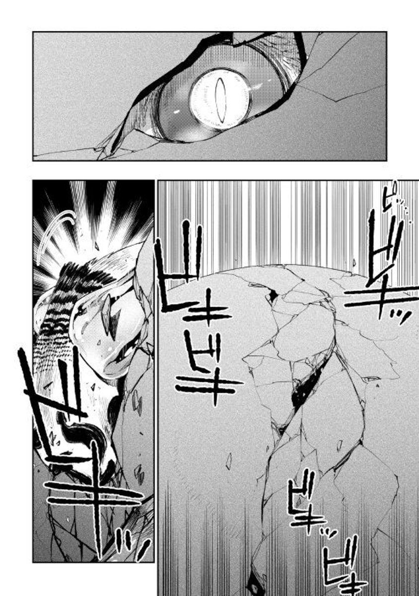 Page 2 of Chapter 44