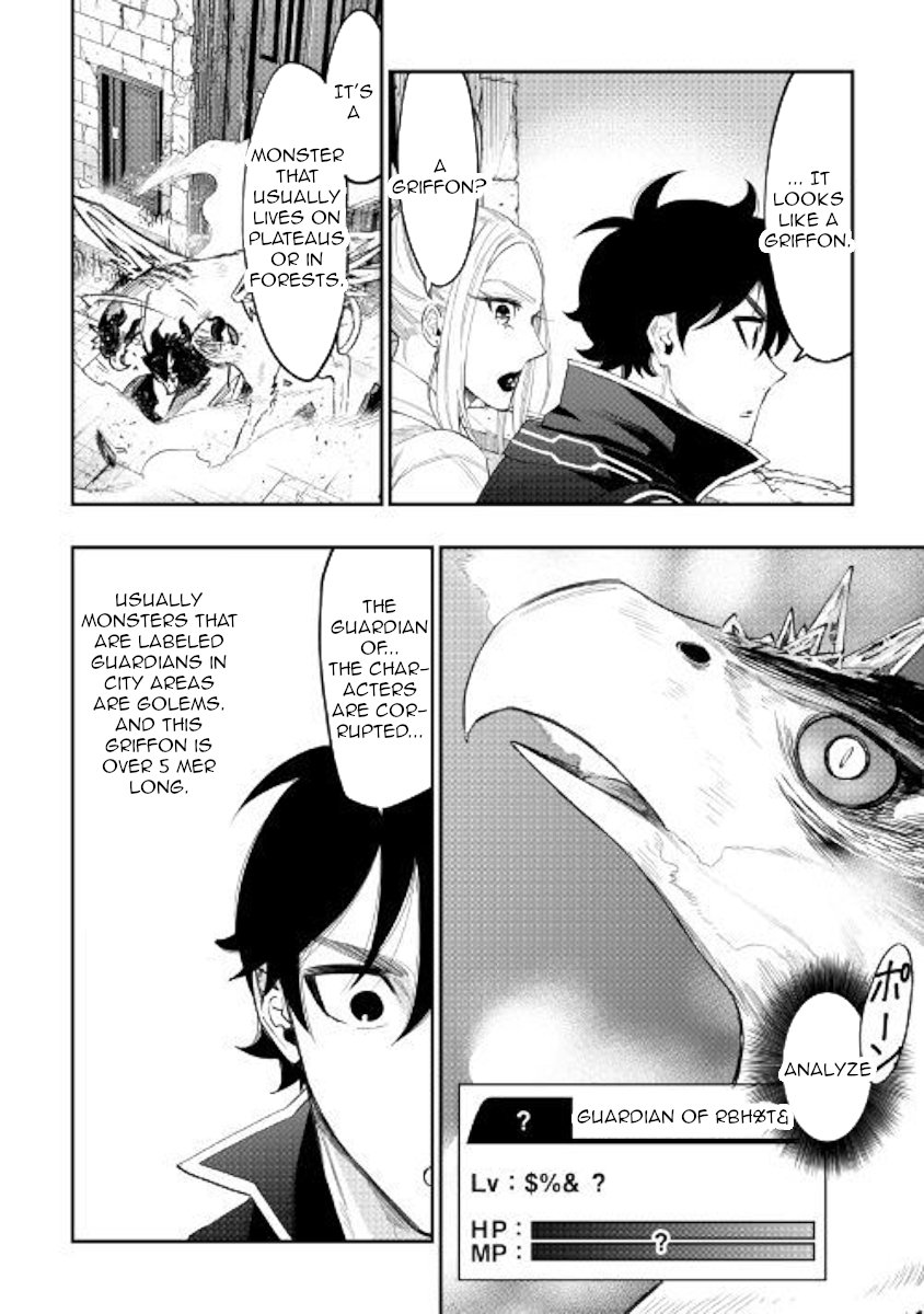 Page 5 of Chapter 44