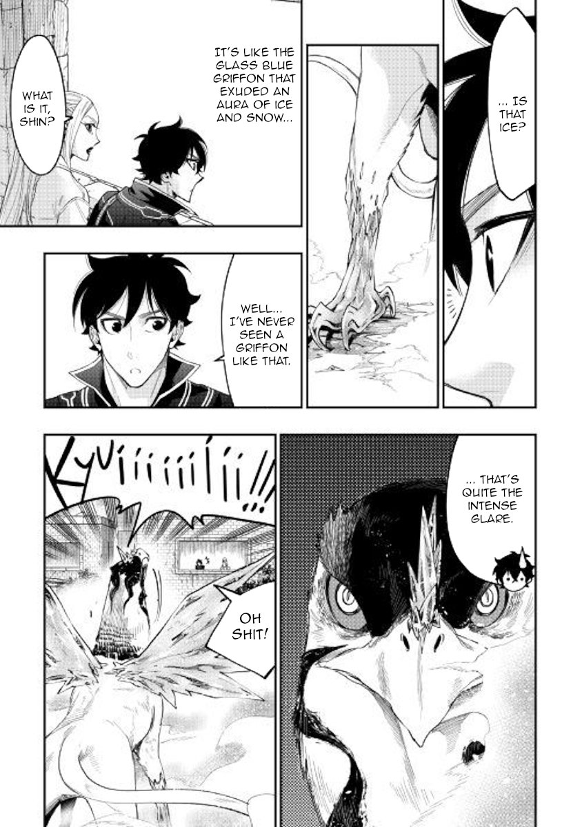 Page 6 of Chapter 44