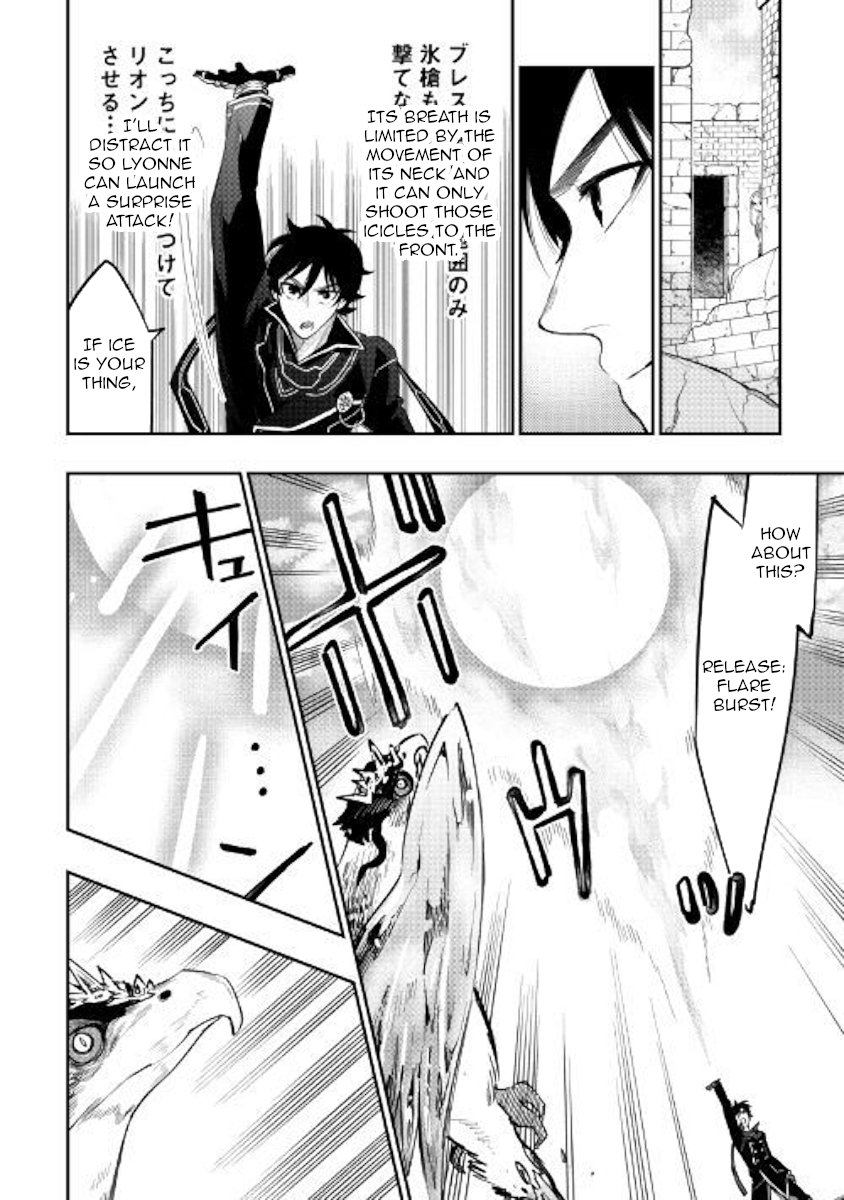Page 15 of Chapter 44