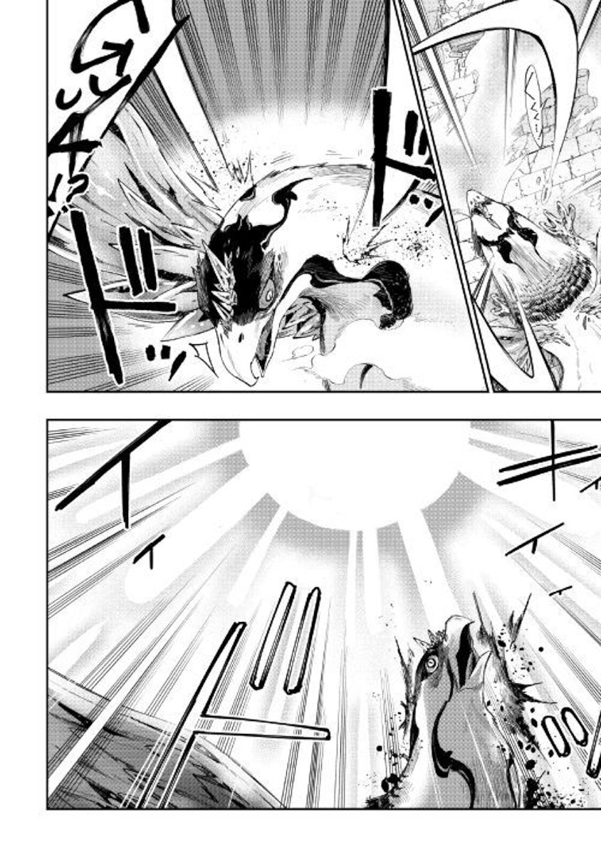 Page 17 of Chapter 44