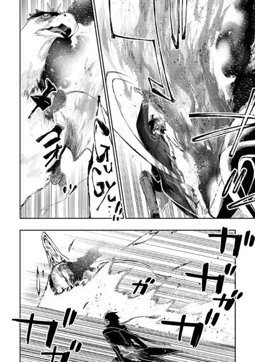 Page 19 of Chapter 44